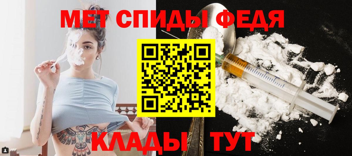 МЕТАМФЕТАМИН кристалл Заринск