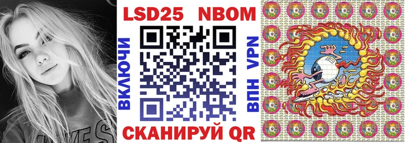 Наркотические марки 1,5мг  цены наркотик  MEGA ССЫЛКА  Заринск 