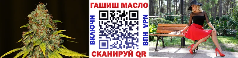 ТГК жижа  Заринск 