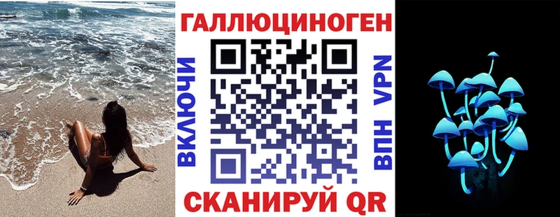 Псилоцибиновые грибы мухоморы Заринск