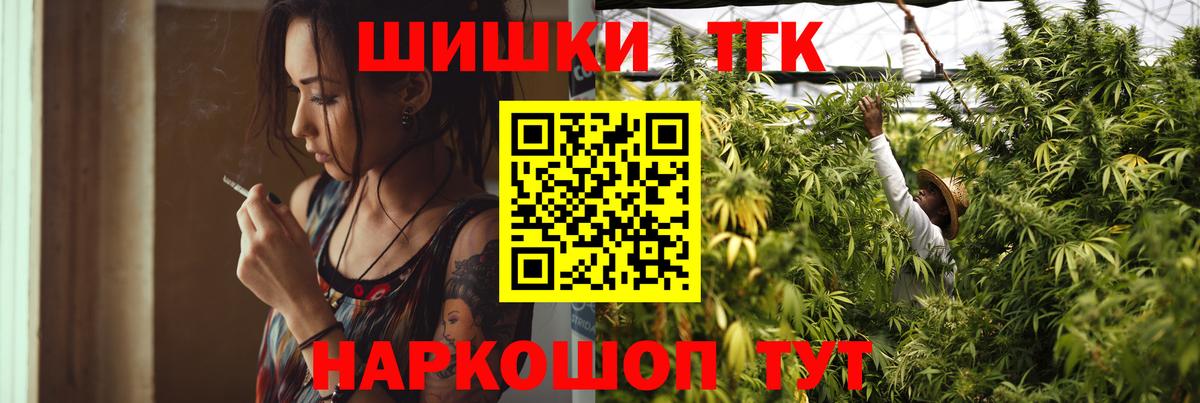 Бошки Шишки ГИДРОПОН  Бошки марихуана конопля  Заринск  Вход с VPN  МАРИХУАНА тримм 