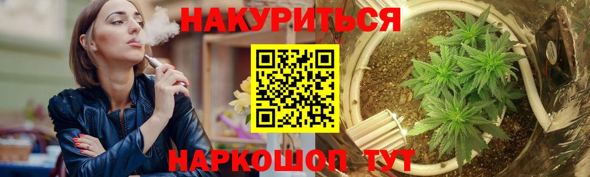 Меф МЯУ МЯУ  ГАШИШ  Заринск  МЕТ  COCAIN  Меф МЯУ МЯУ   Вход с VPN  Конопля 